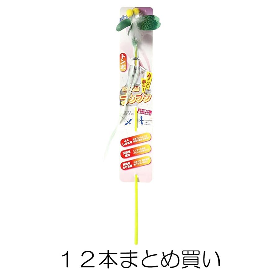 Amazon.co.jp: キャティーマン (CattyMan) じゃれ猫ブンブン